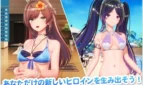Amanatsu Location Adult Game Screenshots (4)