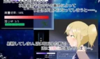 Dispel Succubus Adult Game Screenshots (3)