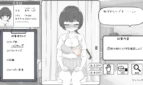 Exciting Health Checkup Simulator!! Adult Game Screenshots (4)