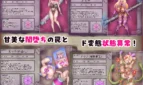 Exorcist Tsumugi The Manor of Corruption and Status Ailments Adult Game Screenshots (2)