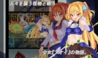 Moon Warrior Princess Aoi Adult Game Screenshots (1)