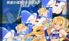 Moon Warrior Princess Aoi Adult Game Screenshots (2)