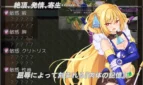 Moon Warrior Princess Aoi Adult Game Screenshots (6)