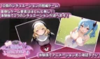 Reminiscence Succubus Salon ~ The Memory-Browsing VR Brothel Where You Are Drained Completely Adult Game Screenshots (2)