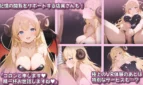 Reminiscence Succubus Salon ~ The Memory-Browsing VR Brothel Where You Are Drained Completely Adult Game Screenshots (3)