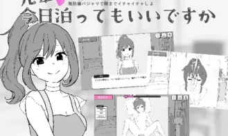 Senpai, Can I Stay Over Tonight? - 1.0 18+ Adult game cover