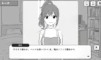 Senpai, Can I Stay Over Tonight Adult Game Screenshots (1)