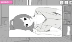Senpai, Can I Stay Over Tonight Adult Game Screenshots (2)