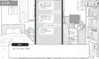 Senpai, Can I Stay Over Tonight Adult Game Screenshots (4)