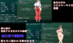 Show First 3 Adult Game Screenshots (6)