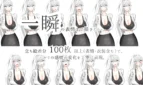 Stained by Foreign Land Adult Game Screenshots (1)