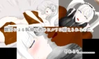 Stained by Foreign Land Adult Game Screenshots (5)