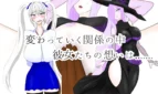 Stained by Foreign Land Adult Game Screenshots (6)