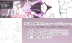 Stained by Foreign Land Adult Game Screenshots (7)
