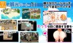 Tropical Junction Adult Game Screenshots (3)