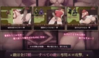 Arina and the Succubus Curse Adult Game Screenshots (6)